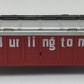 Aristo-Craft 41101 G Scale Burlington Covered Gondola EX
