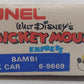 Lionel 6-9669 O Gauge Disney Bambi Hi-Cube Boxcar #9669 EX/Box