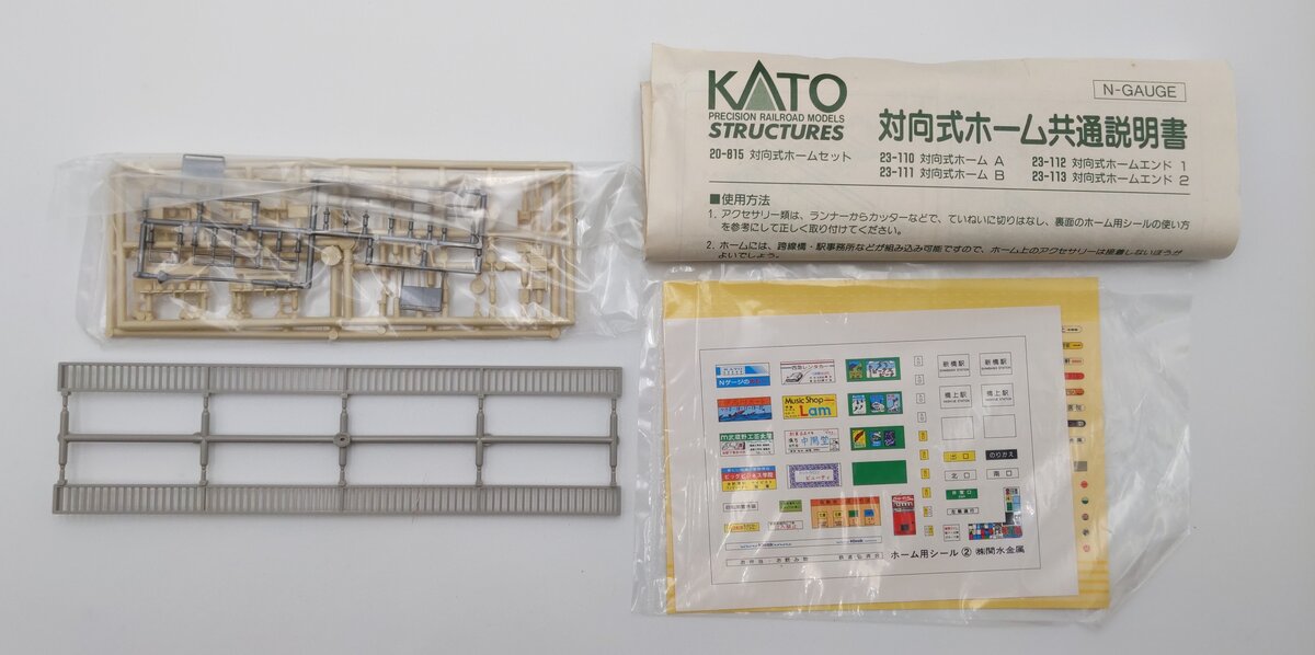 Kato 20-815 N One Track Platform Complete Set EX/Box