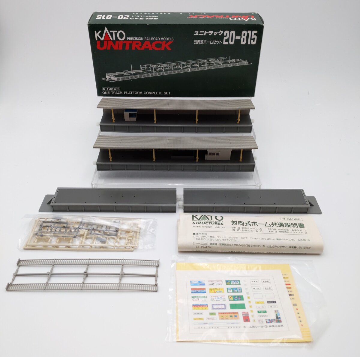 Kato 20-815 N One Track Platform Complete Set EX/Box