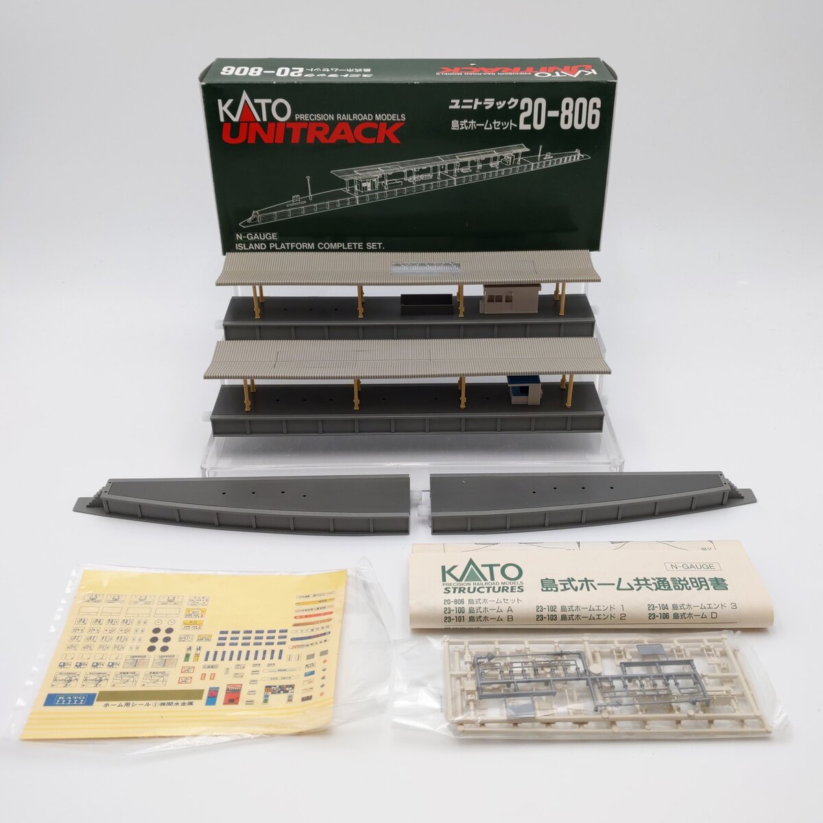 Kato 20-806 N Scale Island Platform Complete Set EX/Box