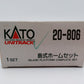 Kato 20-806 N Scale Island Platform Complete Set EX/Box