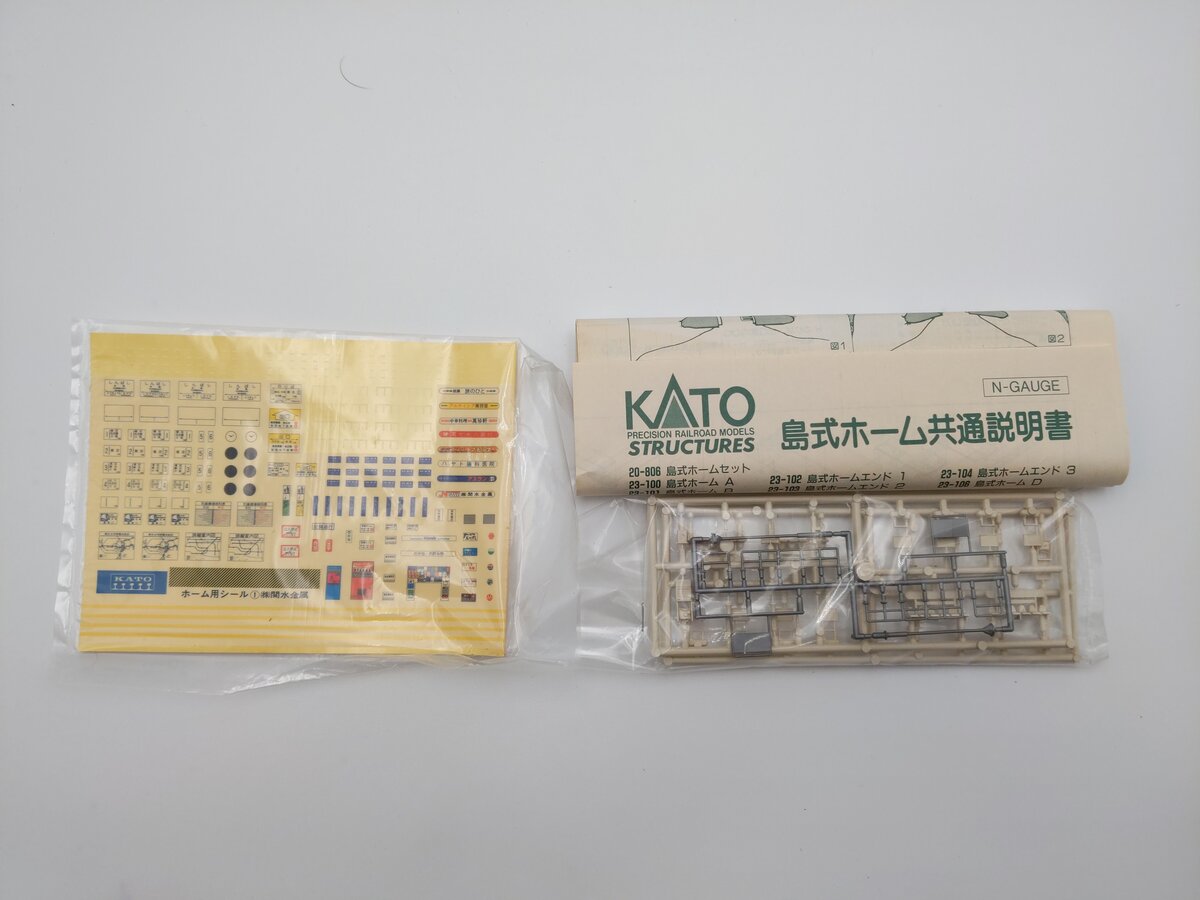 Kato 20-806 N Scale Island Platform Complete Set EX/Box