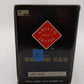 Aristo-Craft 46601 G REA Truss Reefer Car LN/Box