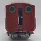 MTH 10-5027C Standard Gauge Red 772 Pullman VG/Box