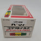 Yonezawa Toys 011-01606 1/40 Scale Diecast Diapet Komatsu PW60 Wheel Excavator EX/Box