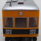 Walthers 932-6273 HO Scale Powered Sperry Rail Car EX/Box