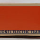 Lionel 6-6907 O Gauge New York Central Woodside Illuminated Caboose #6907 EX/Box