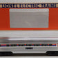 Lionel 6-19102 O Gauge Amtrak Passenger Coach Passenger Car #9102 EX/Box