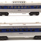 Lionel Vintage O Gauge Postwar "Santa Fe" Passenger Cars: 2412, 2414 [2] VG
