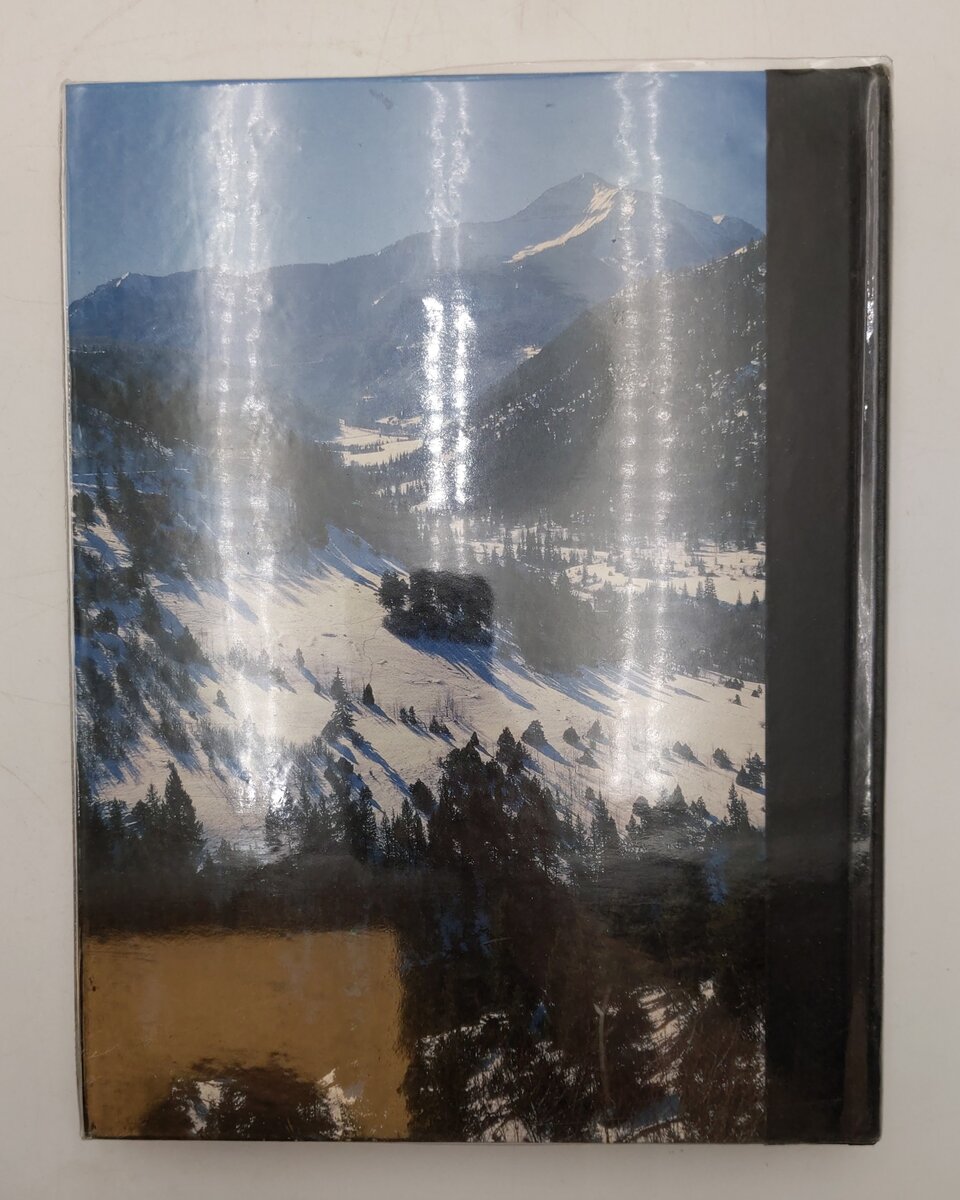 Sundance Publishing RGS Story Vol.1 Hardcover Book By Russ Collman EX