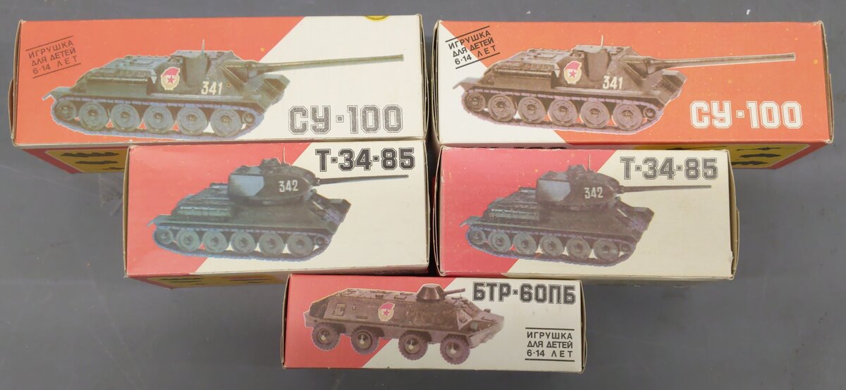 M1:43 Soviet Era Military Vehicles [5] EX/Box