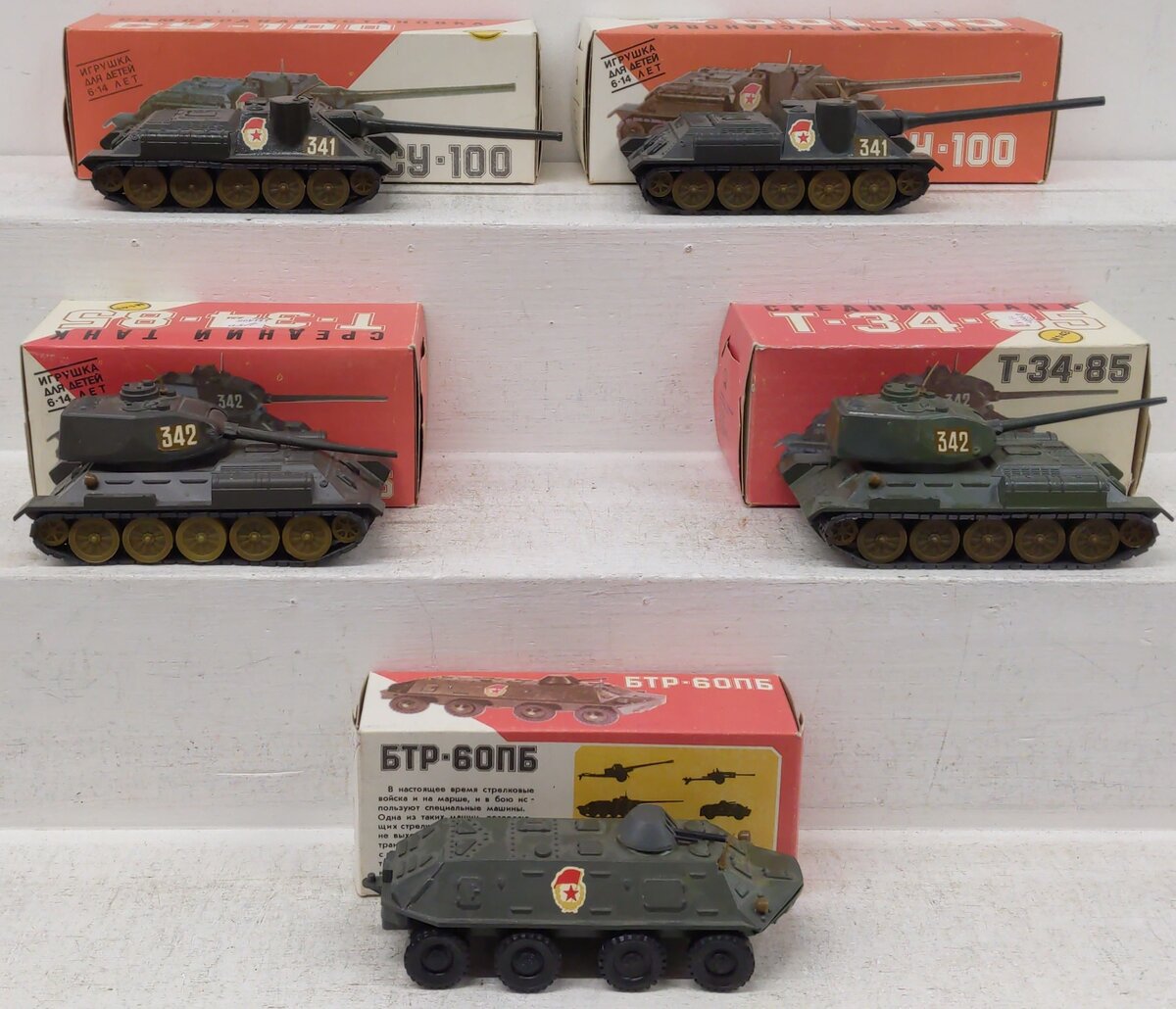 M1:43 Soviet Era Military Vehicles [5] EX/Box