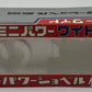 Shinsei 606 1:48 Mitsubishi Hydraulic Excavator EX/Box