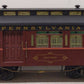 Aristo-Craft 28101 G Scale Pennsylvania "Racoon" Combine Car #256 EX