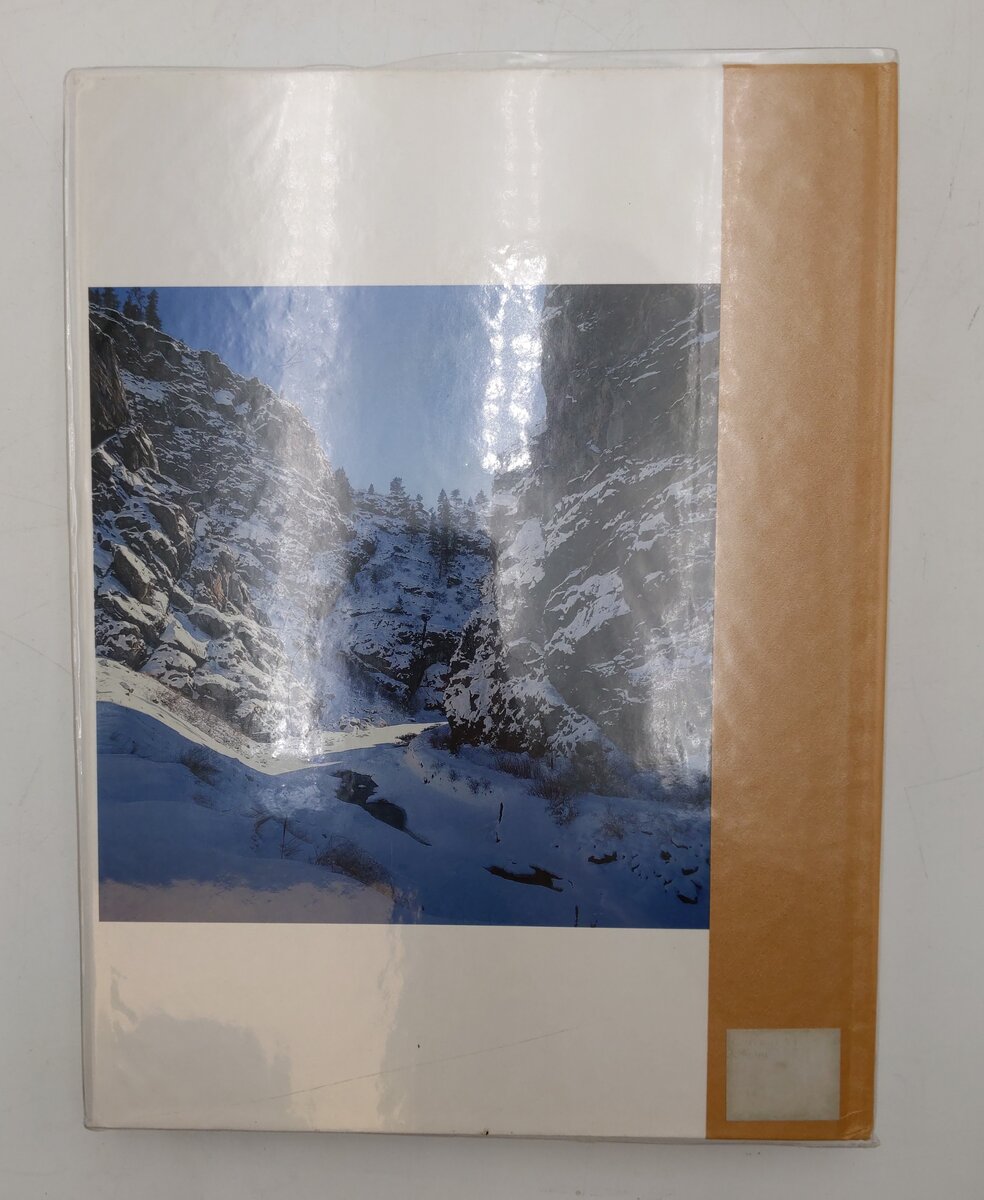 Colorado Central Rail Road By Dan Abbott, Dell A McCoy, Robert W McLeod EX
