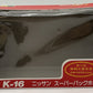 Yonezawa Toys 014-01757 1:26 Diecast Diapet K-16 S&B30 Nissan Super Backhoe EX/Box