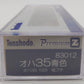 Tenshodo 83012 Z Scale Lighted Passenger Car #193 LN/Box
