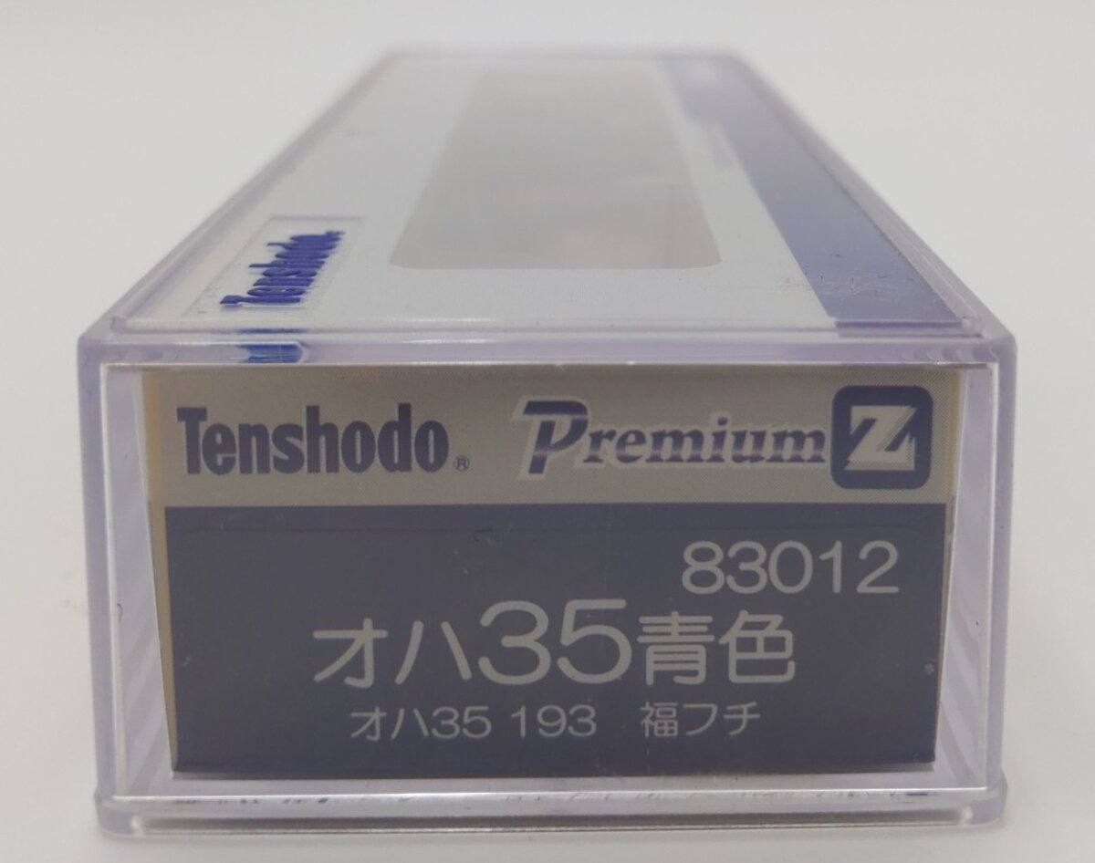 Tenshodo 83012 Z Scale Lighted Passenger Car #193 LN/Box