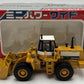 Shinsei 1:50 Scale Diecast TCM 860 Wheel Loader 800 Series EX/Box