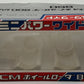 Shinsei 1:50 Scale Diecast TCM 860 Wheel Loader 800 Series EX/Box