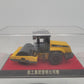 XCMG 1:48 Scale Diecast Vibratory Roller Diecast W/Plastic Display Case EX