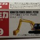 Tomy 9 1:122 Komatsu Power Shovel PC200 LN/Box