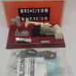 Lionel 6-12912 O Lionelville Operating Pumping Station EX/Box