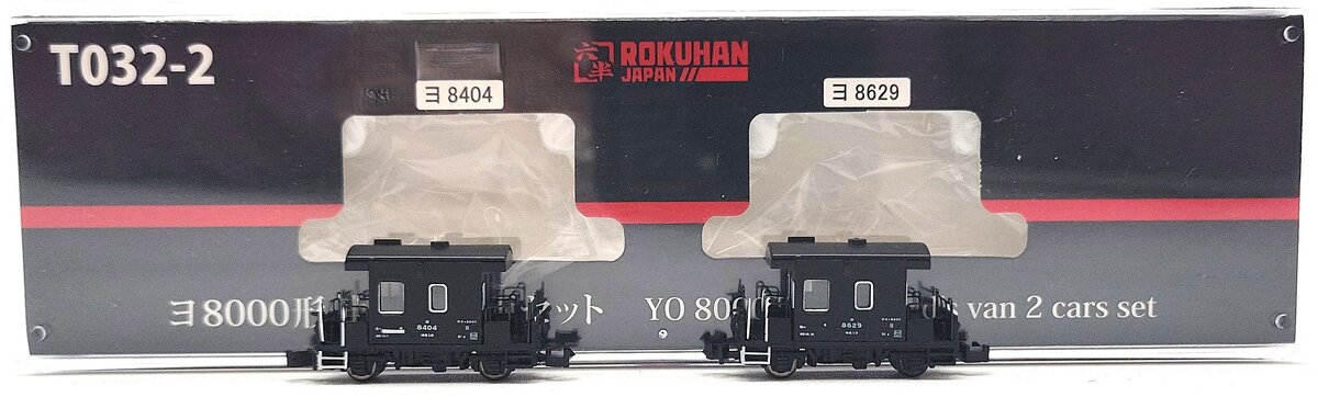 Rokuhan T032-2 Z Scale YO 8000 Type Guard's Van 2 Car Set: 8629, 8404 LN/Box