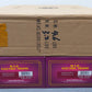 MTH 20-93924 O Gauge Netherlands 55' All-Door Box Car Set #4875/4877 EX/Box