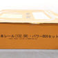 Ace Cap T Gauge Series 3mm Basic Track & Power Box Set LN/Box