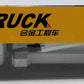 Huayi 6012-07 1:50 Scale Diecast Hy Truck Caterpillar Service Truck NIB