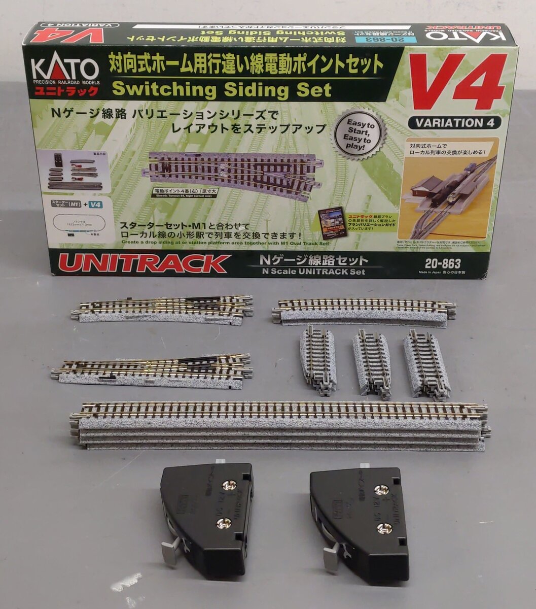 Kato 20-863 N Scale Variation 4 Switching Siding Unitrack Set NIB