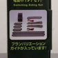Kato 20-863 N Scale Variation 4 Switching Siding Unitrack Set NIB