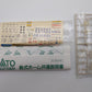 Kato 23-100 N Scale Island Platform Set Version A