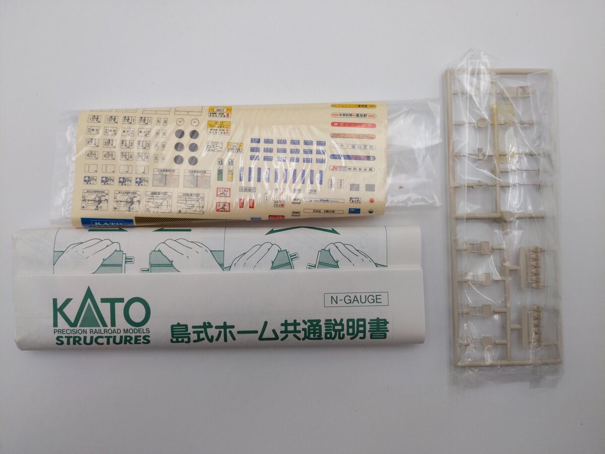 Kato 23-100 N Scale Island Platform Set Version A