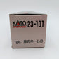 Kato 23-101 N Scale Island Platform Set Version B