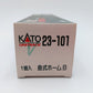 Kato 23-101 N Scale Island Platform Set Version B EX/Box
