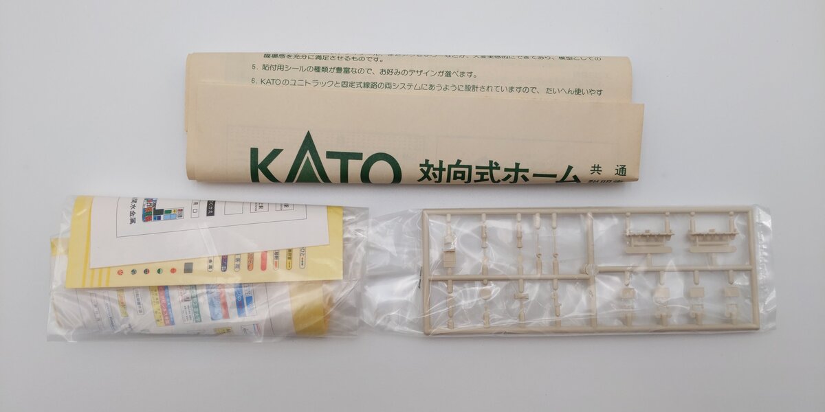 Kato 23-110 N One-Sided Platform A LN/Box