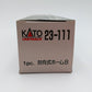 Kato 23-111 N Scale UniTrack One-Side Platform Type B Assembled EX/Box