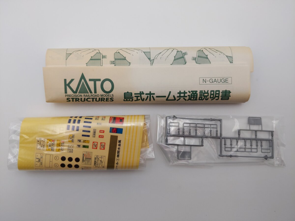 Kato 23-106 N Scale Unitrack Island Platform D Kit EX/Box