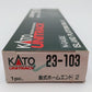 Kato 23-103 N Island Platform with a Type 2 End EX/Box