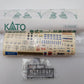 Kato 23-102 N Scale Island Platform With a Type End #1 EX/Box