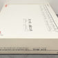 Marklin 47731 HO Scale SBB-CFF Schweizer Post Flatcars w/ Herpa Containers LN/Box