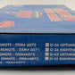 Atlas 6073 O Gauge Nickel Silver O-72 Right Hand Remote Switch Turnout LN/Box