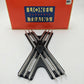 Lionel 6-5545 O Gauge 45° Crossover EX/Box