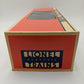 Lionel 6-19138 O Gauge Santa Fe "Indian Lake" Aluminum Duplex Roomette Car EX/Box
