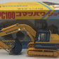 Komatsu 613 1:48 Komatsu Vanguard Series PC100 Hydraulic Excavator EX/Box