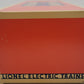 Lionel 6-18838 Seaboard RSC-3 Diesel Locomotive w/ Horn #1538 LN/Box