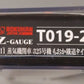 Rokuhan T019-2 Z ScaleMoka Railway C11 2-6-4 Steam Locomotive #325 LN/Box